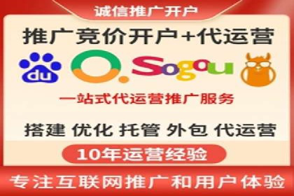 案例揭秘：信息流广告代运营公司的成功之路